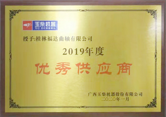 BV伟德国际(中国区)官方网站-BETVLCTOR SPORTS