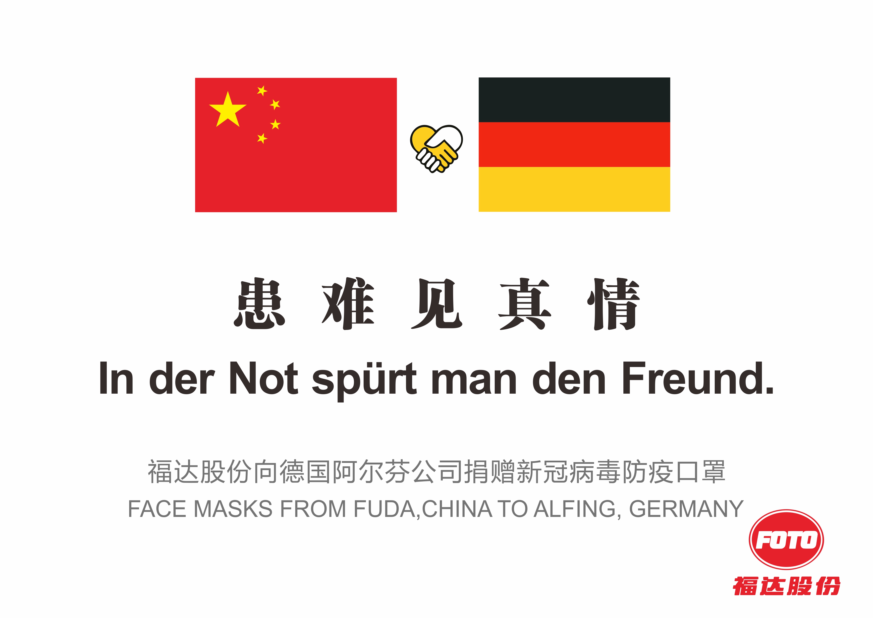 BV伟德国际(中国区)官方网站-BETVLCTOR SPORTS