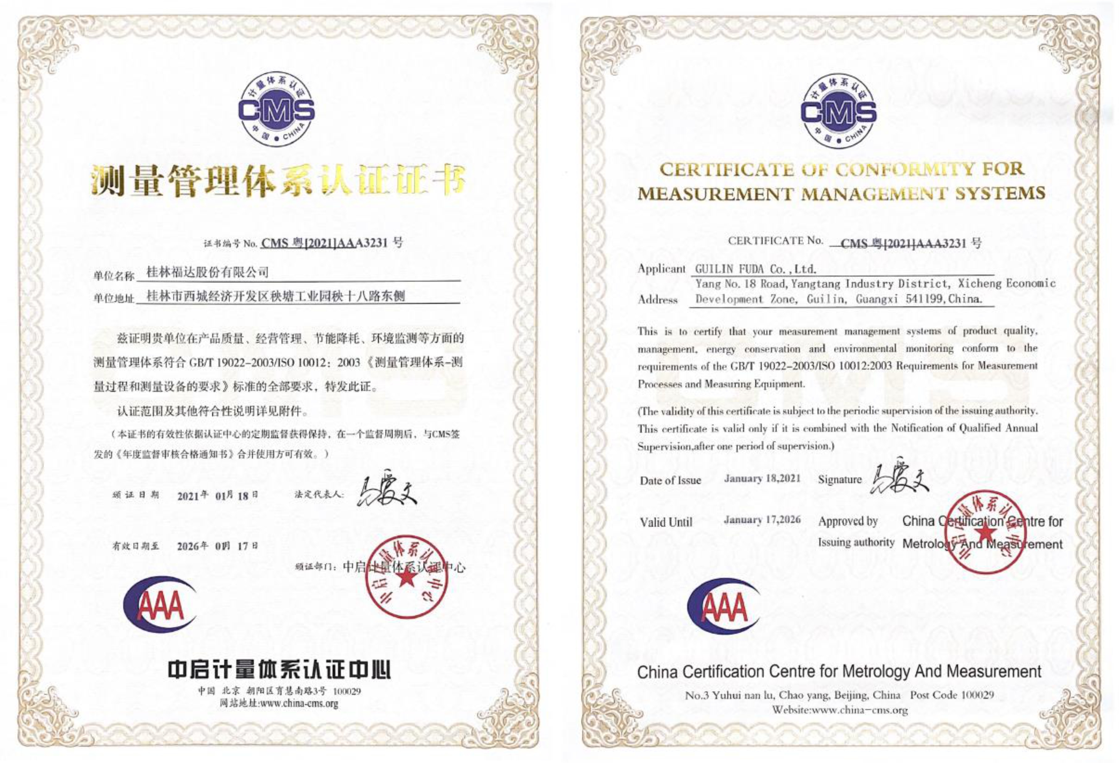 BV伟德国际(中国区)官方网站-BETVLCTOR SPORTS