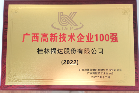 BV伟德国际(中国区)官方网站-BETVLCTOR SPORTS