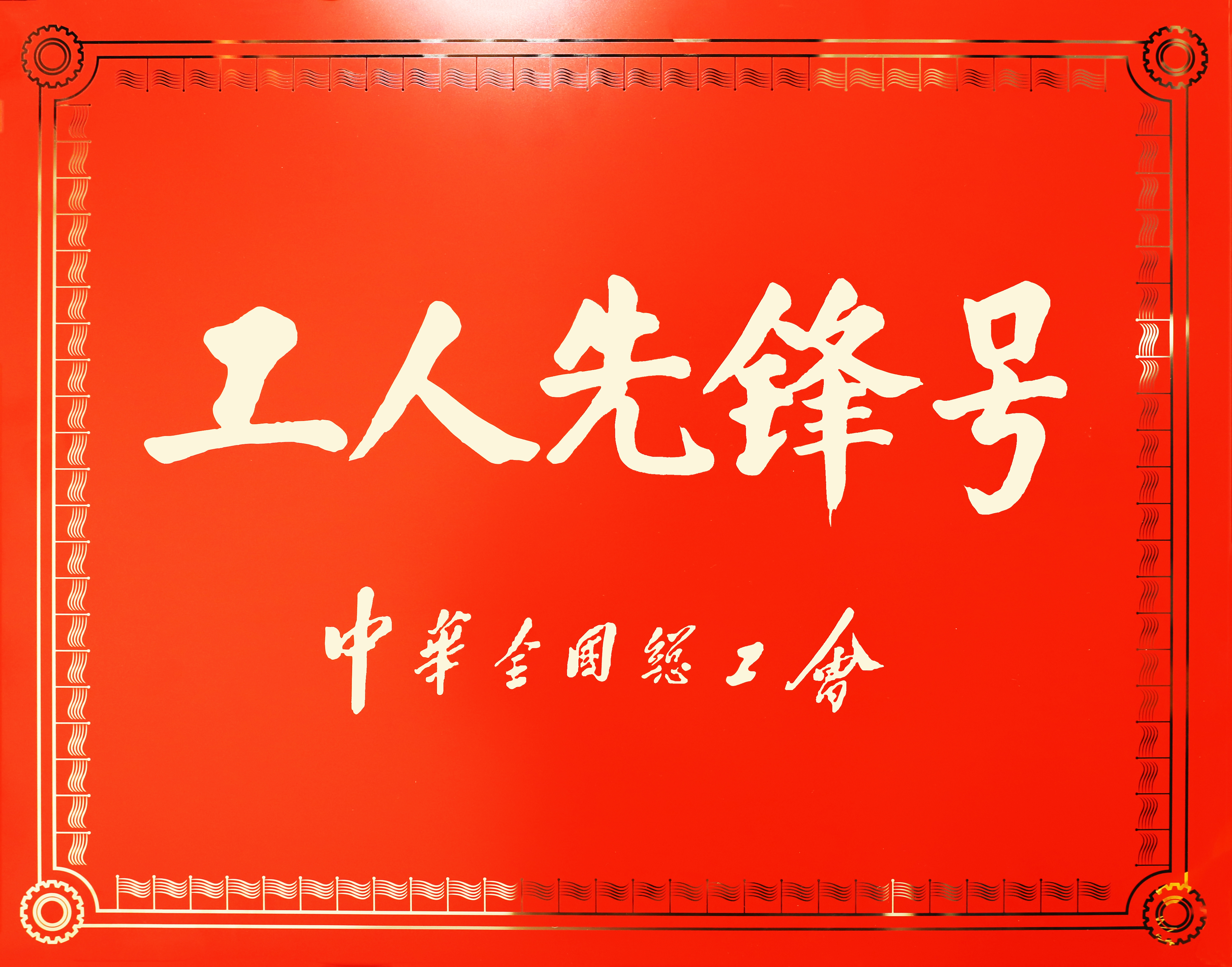 BV伟德国际(中国区)官方网站-BETVLCTOR SPORTS