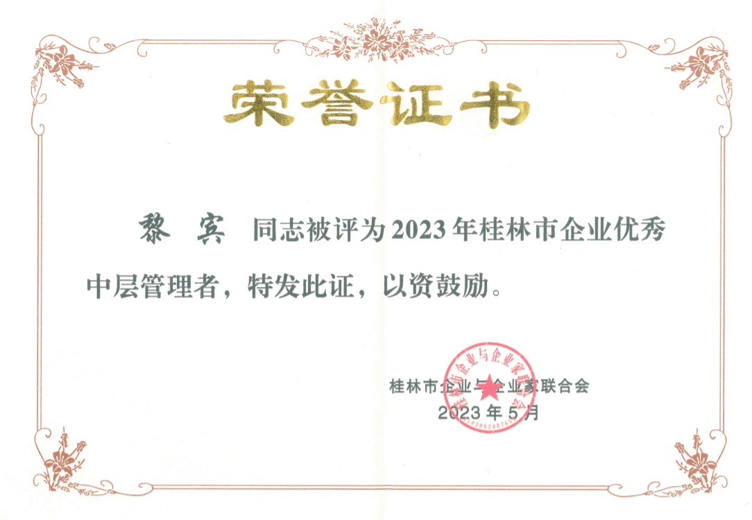 BV伟德国际(中国区)官方网站-BETVLCTOR SPORTS