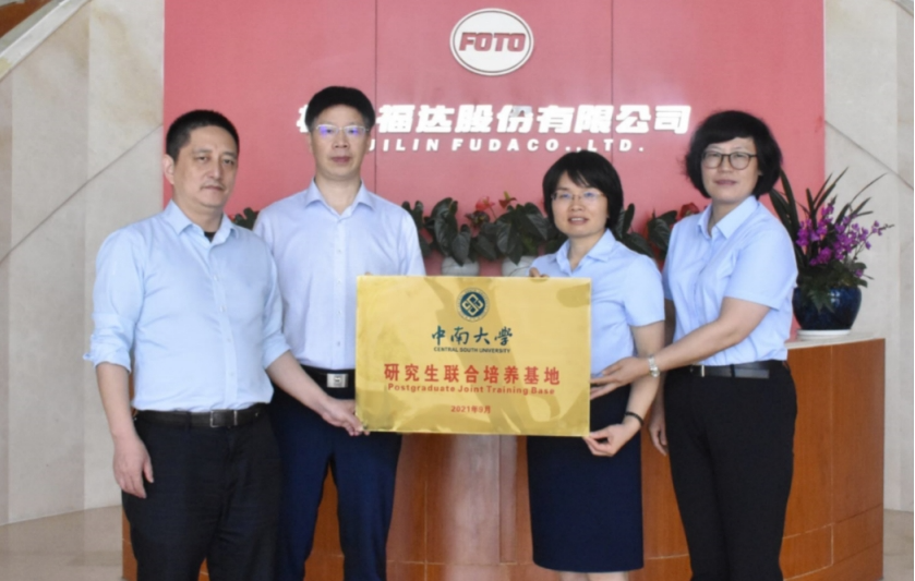 BV伟德国际(中国区)官方网站-BETVLCTOR SPORTS