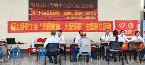 BV伟德国际(中国区)官方网站-BETVLCTOR SPORTS