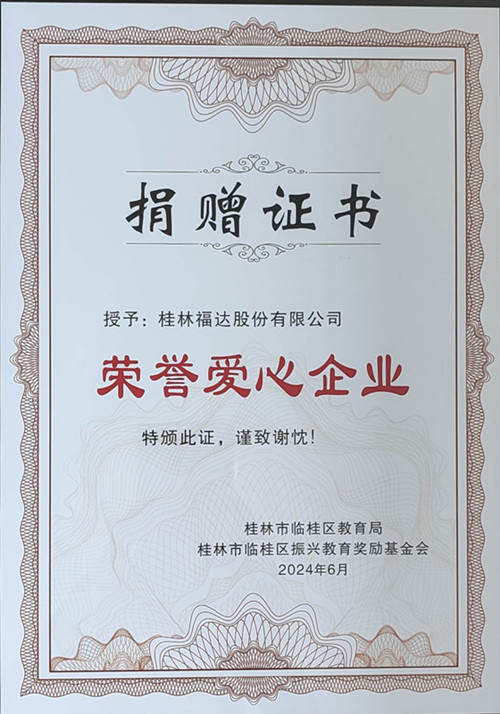 BV伟德国际(中国区)官方网站-BETVLCTOR SPORTS