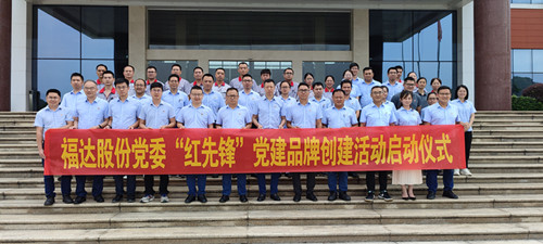 BV伟德国际(中国区)官方网站-BETVLCTOR SPORTS