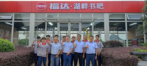 BV伟德国际(中国区)官方网站-BETVLCTOR SPORTS