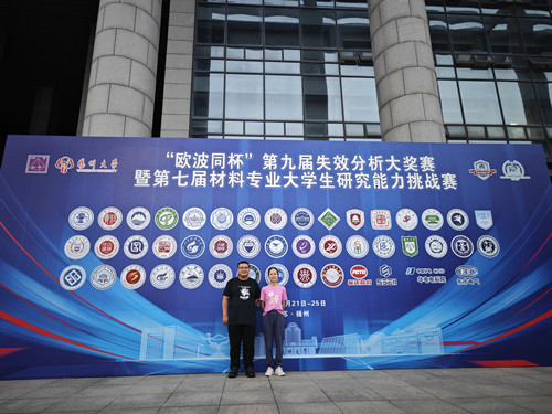 BV伟德国际(中国区)官方网站-BETVLCTOR SPORTS