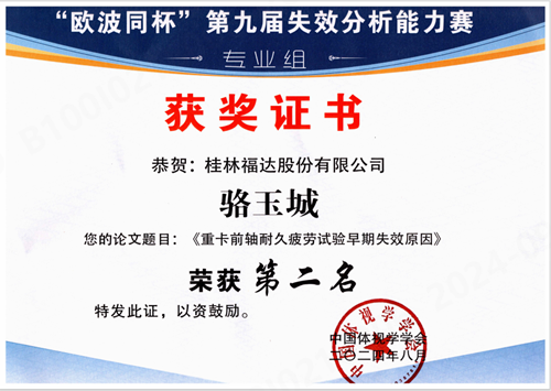 BV伟德国际(中国区)官方网站-BETVLCTOR SPORTS