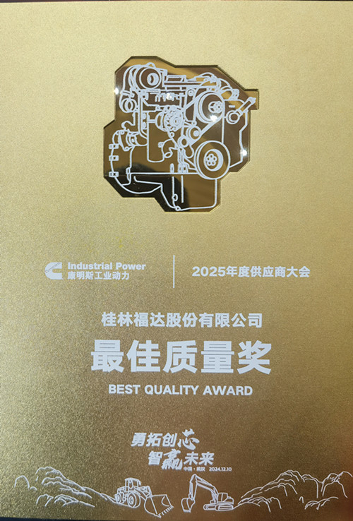 BV伟德国际(中国区)官方网站-BETVLCTOR SPORTS