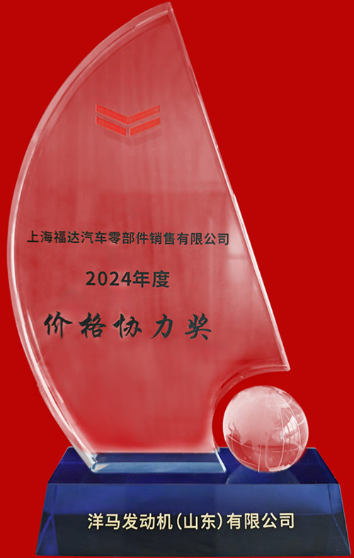 BV伟德国际(中国区)官方网站-BETVLCTOR SPORTS