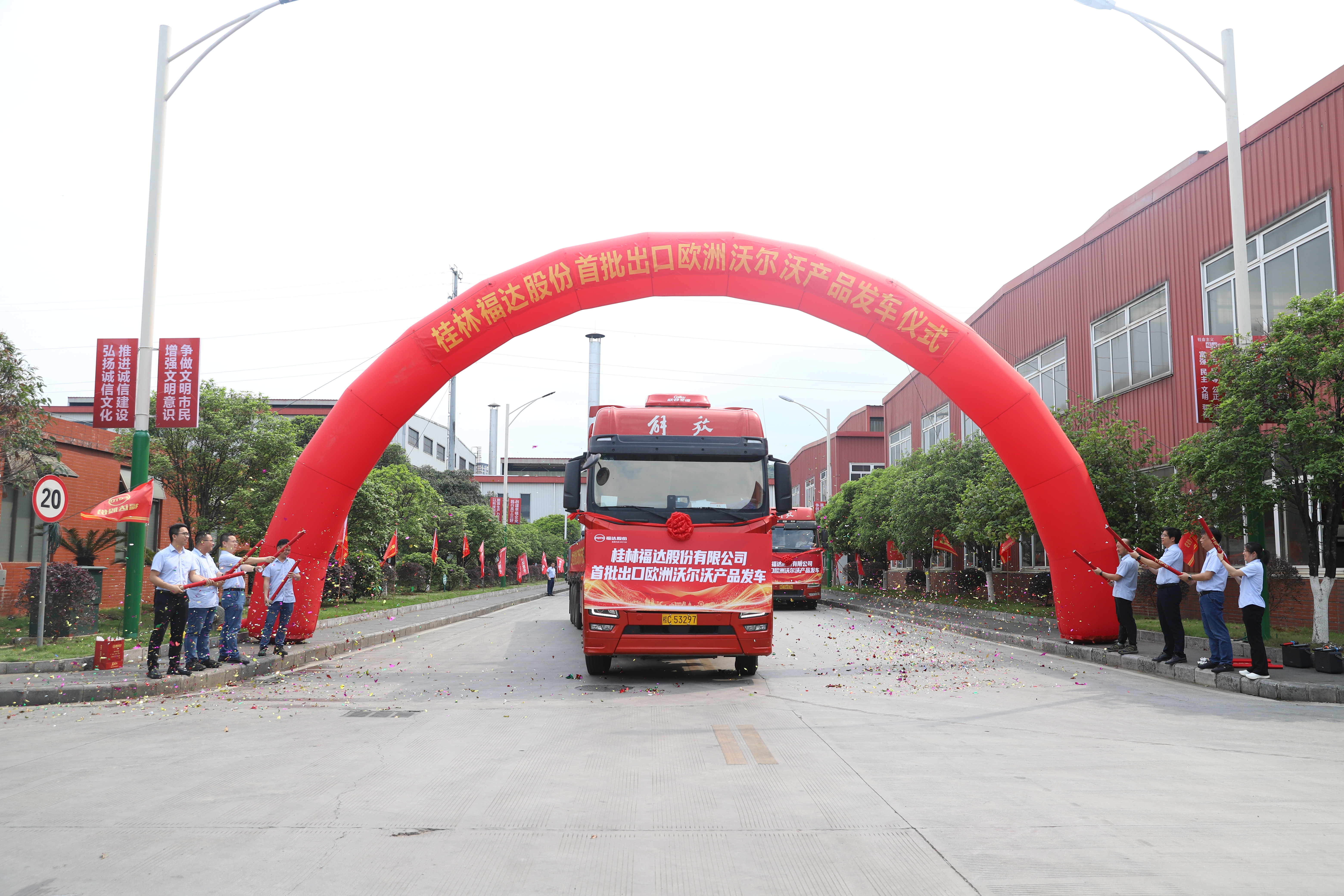 BV伟德国际(中国区)官方网站-BETVLCTOR SPORTS