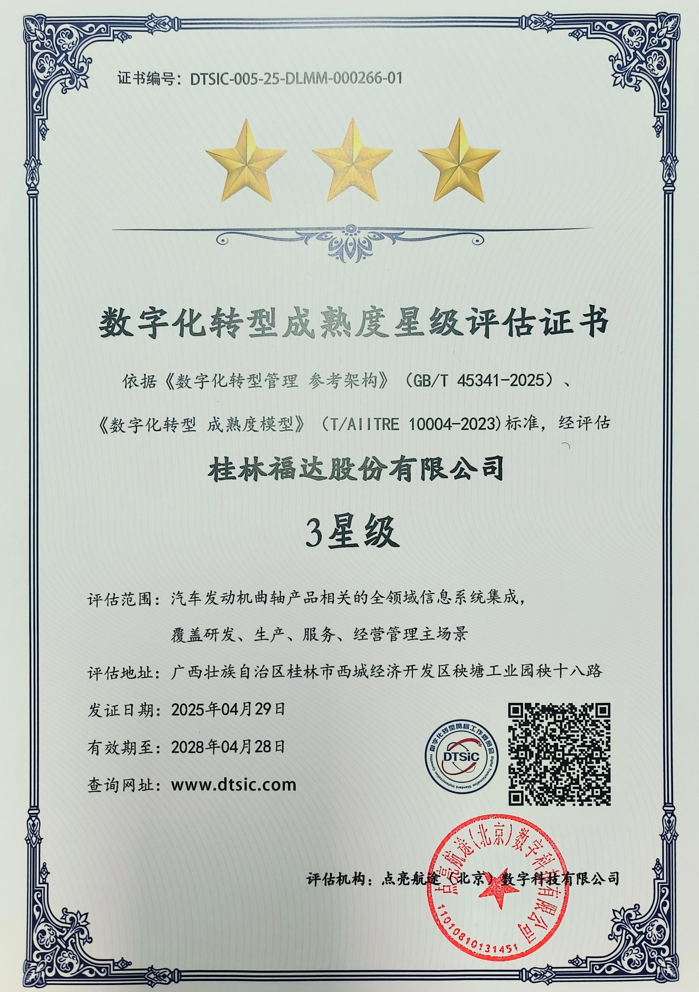 BV伟德国际(中国区)官方网站-BETVLCTOR SPORTS