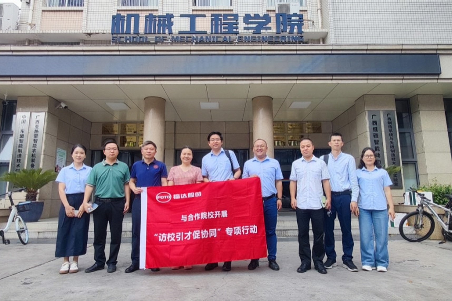 BV伟德国际(中国区)官方网站-BETVLCTOR SPORTS