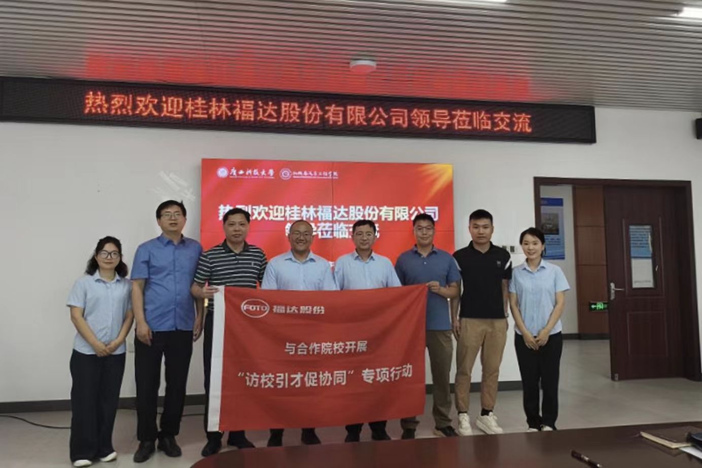 BV伟德国际(中国区)官方网站-BETVLCTOR SPORTS