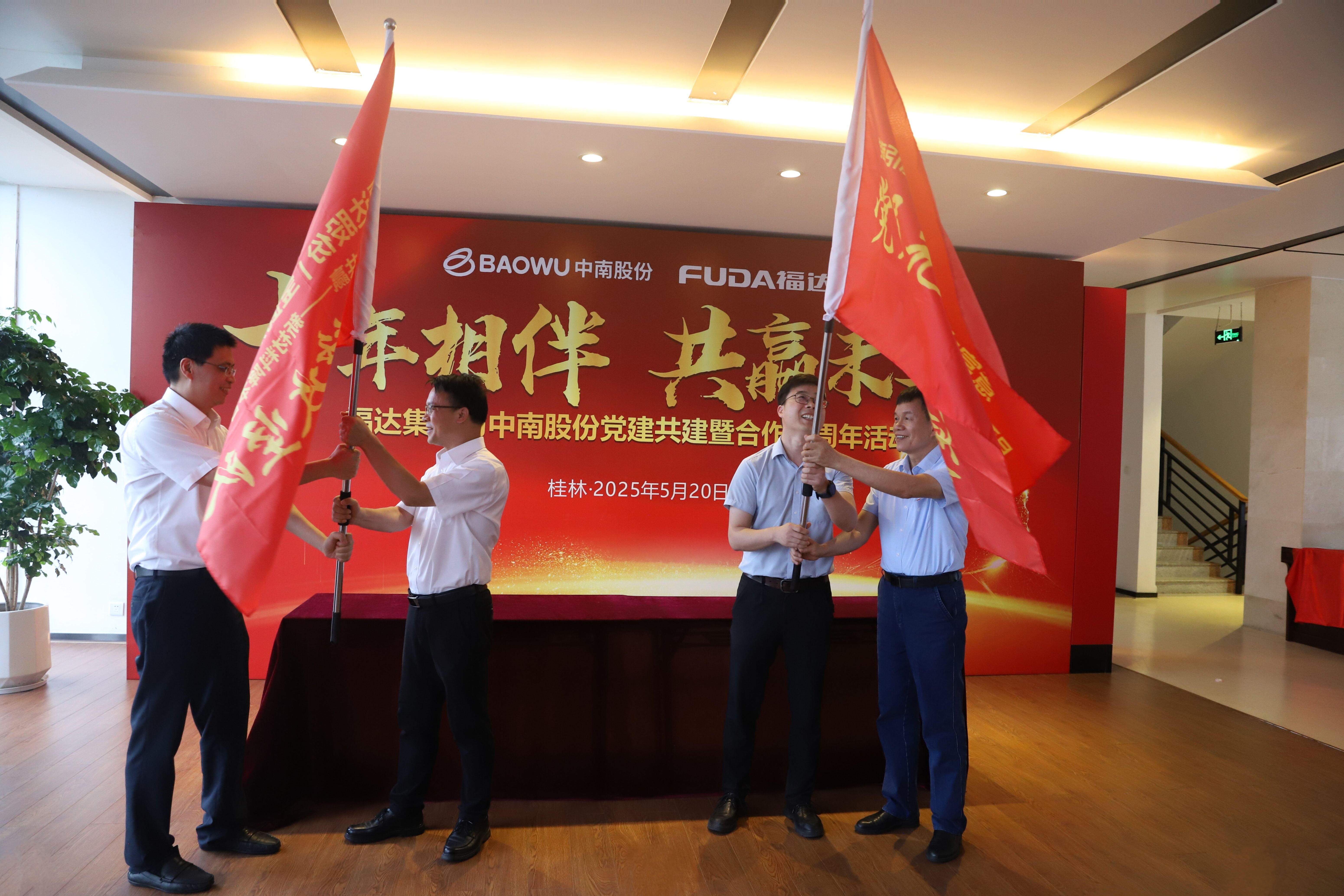 BV伟德国际(中国区)官方网站-BETVLCTOR SPORTS