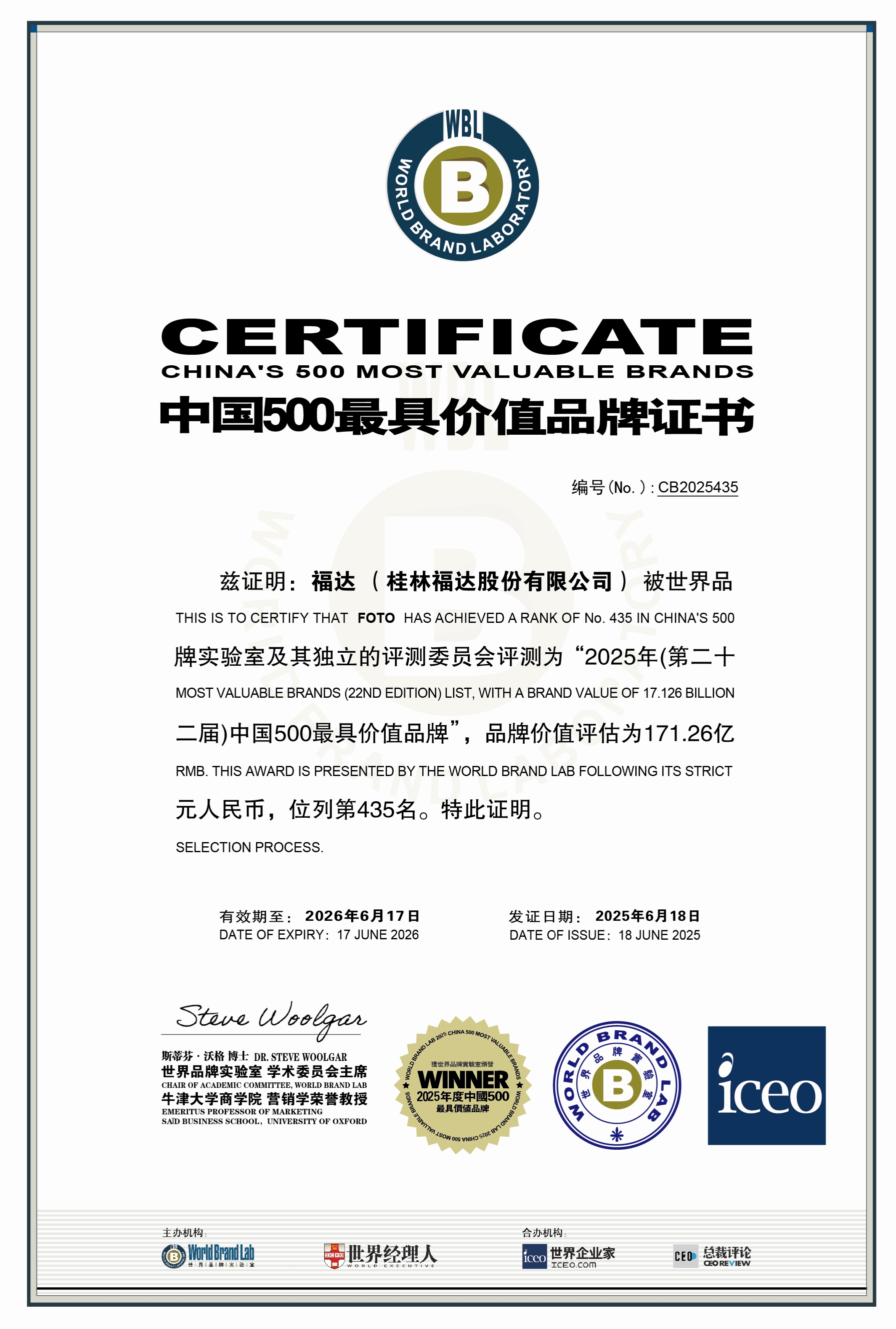 BV伟德国际(中国区)官方网站-BETVLCTOR SPORTS