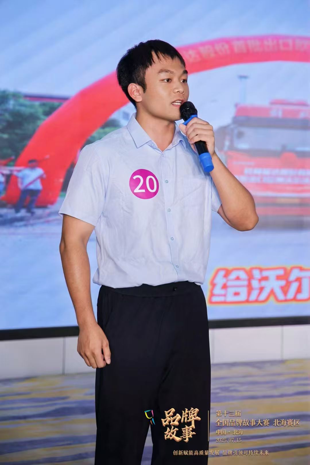 BV伟德国际(中国区)官方网站-BETVLCTOR SPORTS