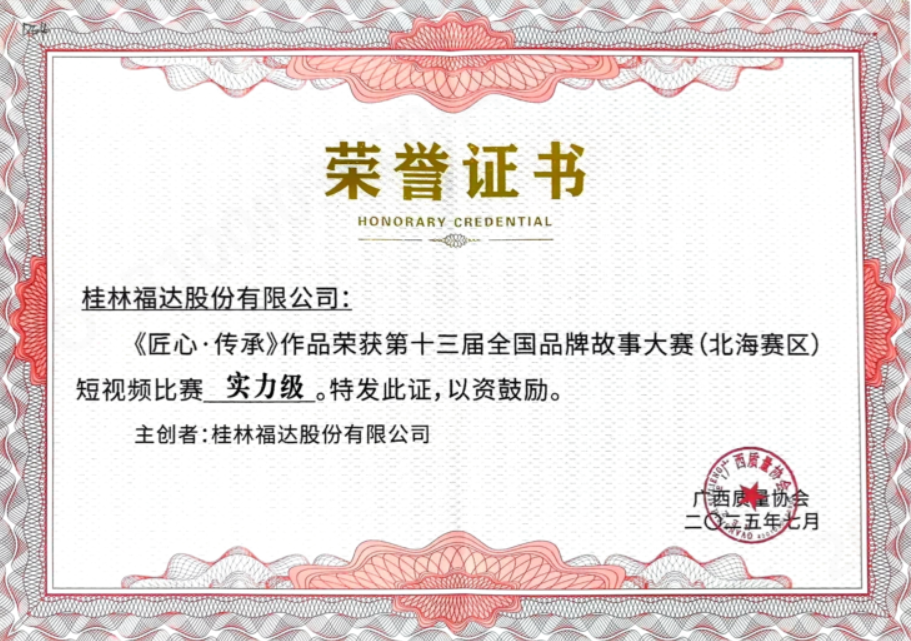 BV伟德国际(中国区)官方网站-BETVLCTOR SPORTS