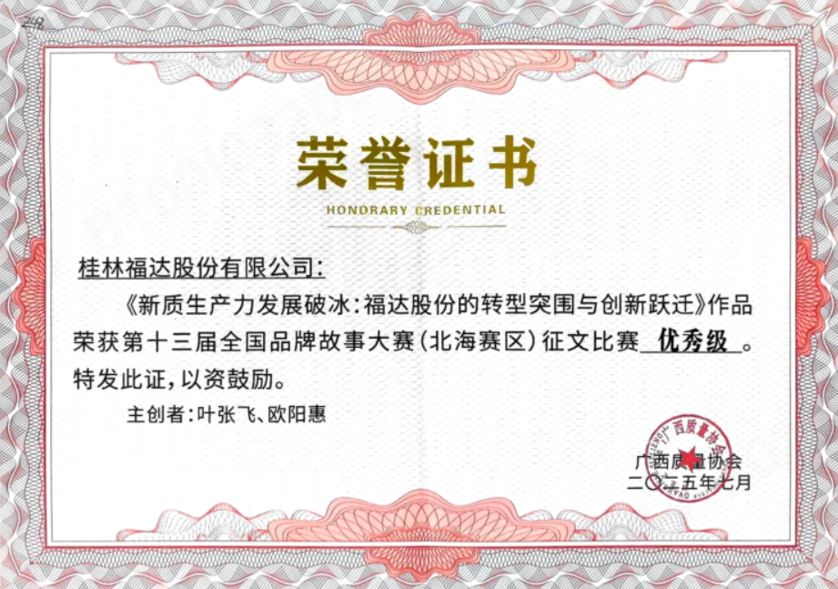 BV伟德国际(中国区)官方网站-BETVLCTOR SPORTS