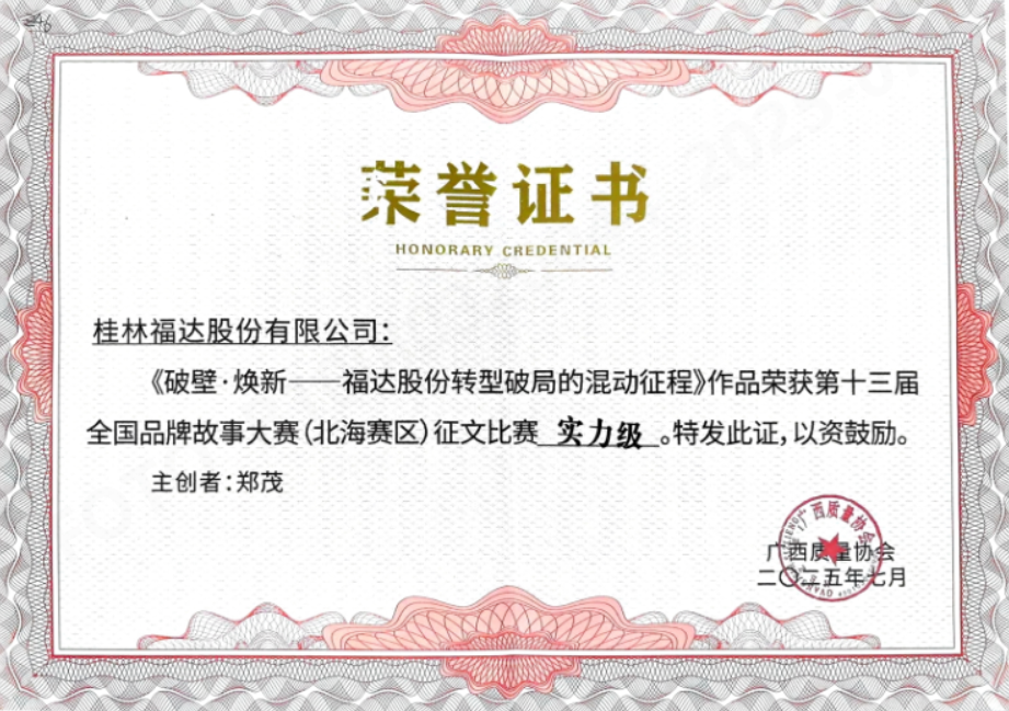 BV伟德国际(中国区)官方网站-BETVLCTOR SPORTS