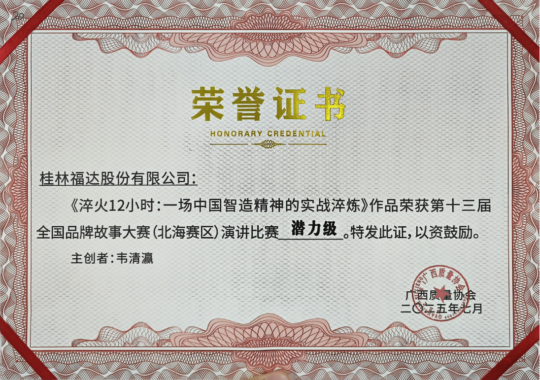 BV伟德国际(中国区)官方网站-BETVLCTOR SPORTS