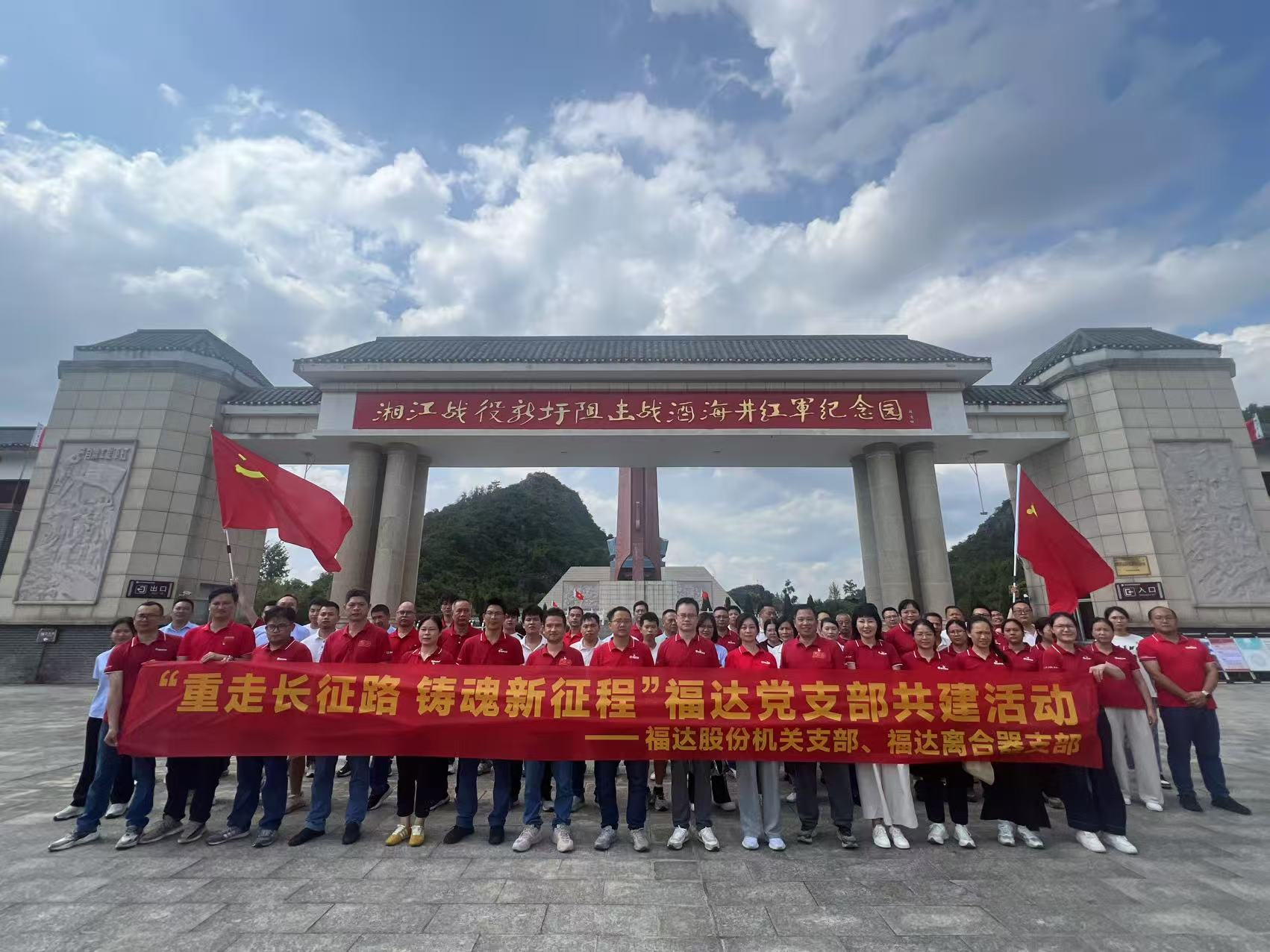 BV伟德国际(中国区)官方网站-BETVLCTOR SPORTS