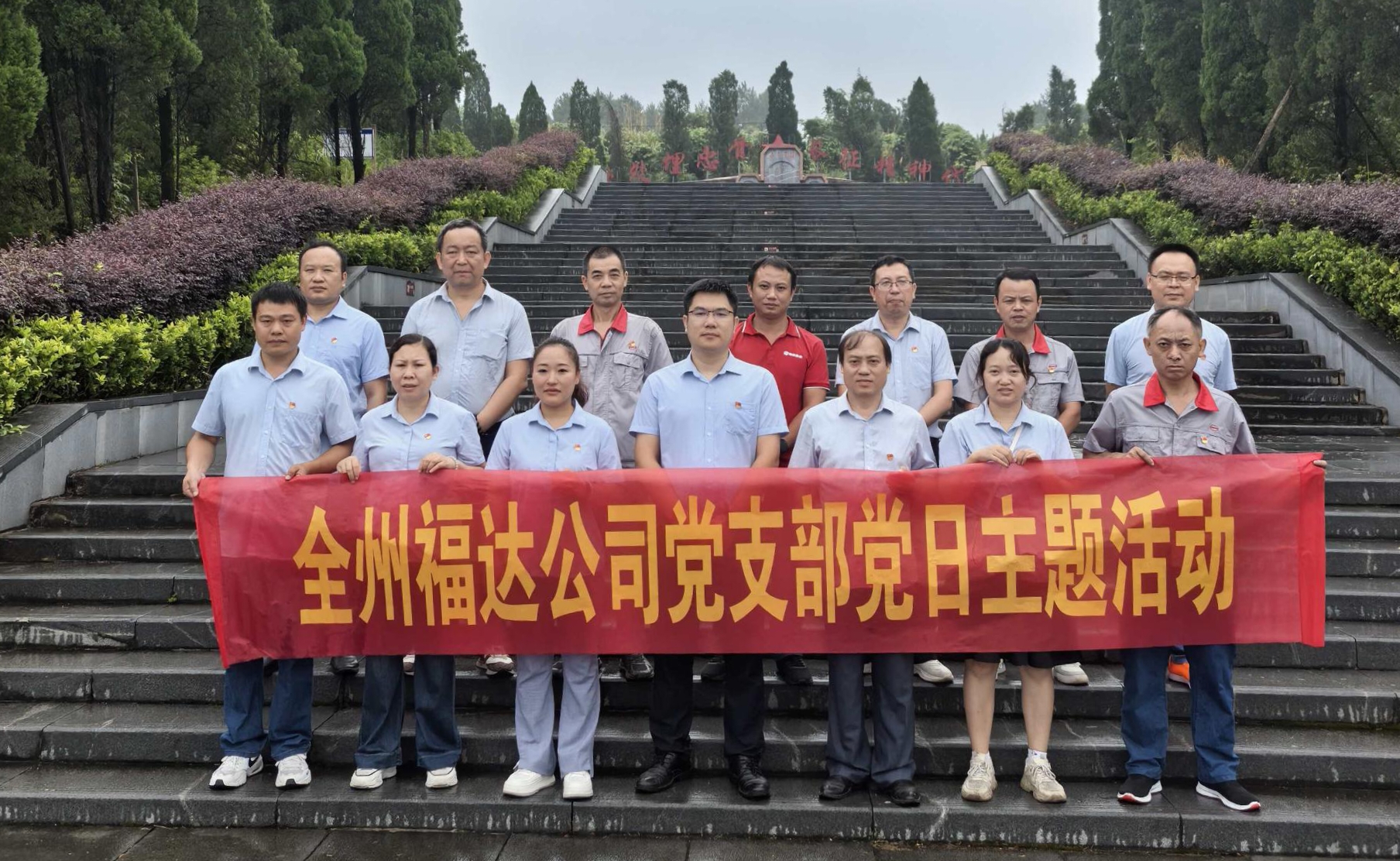 BV伟德国际(中国区)官方网站-BETVLCTOR SPORTS