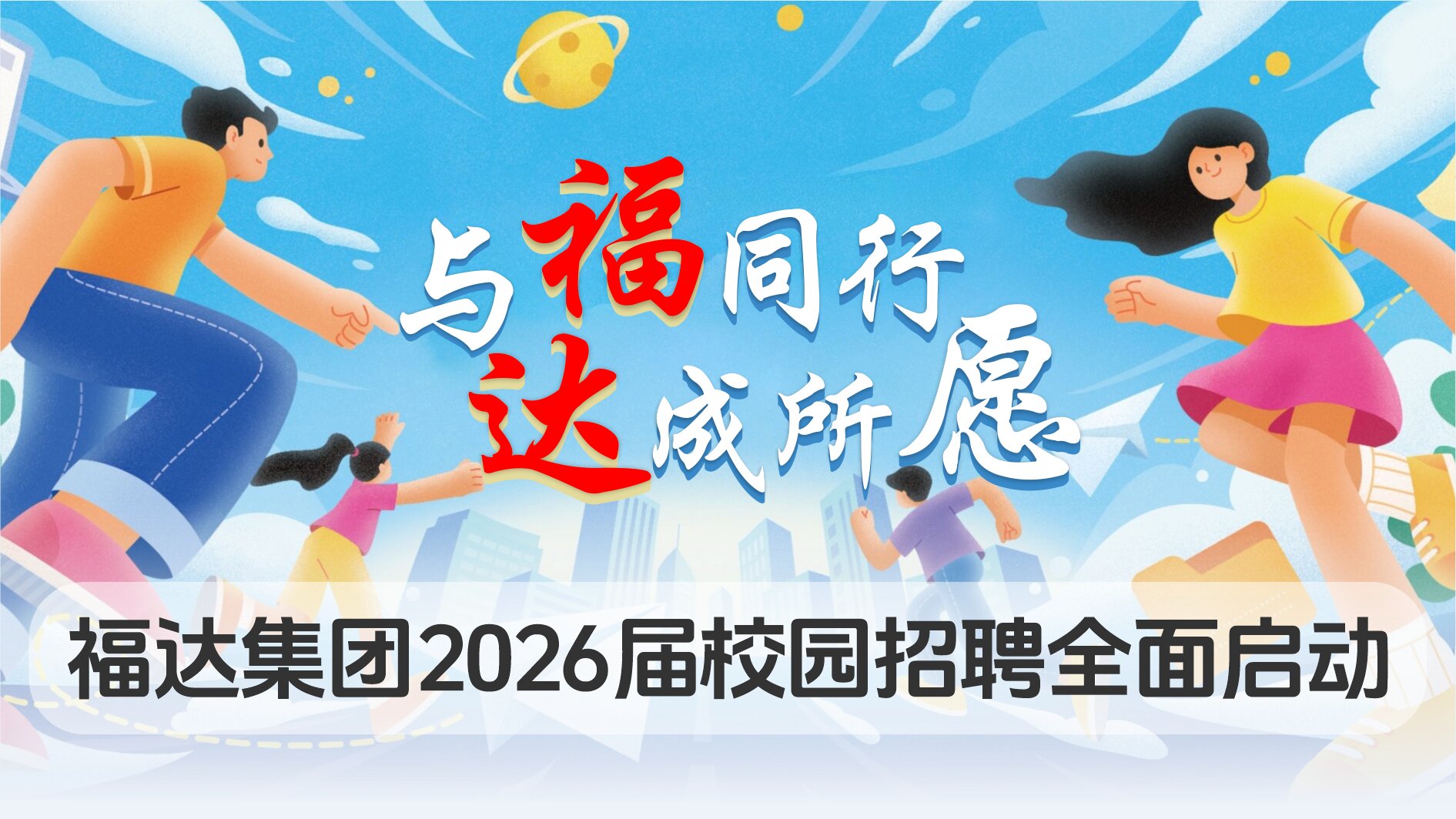 BV伟德国际(中国区)官方网站-BETVLCTOR SPORTS