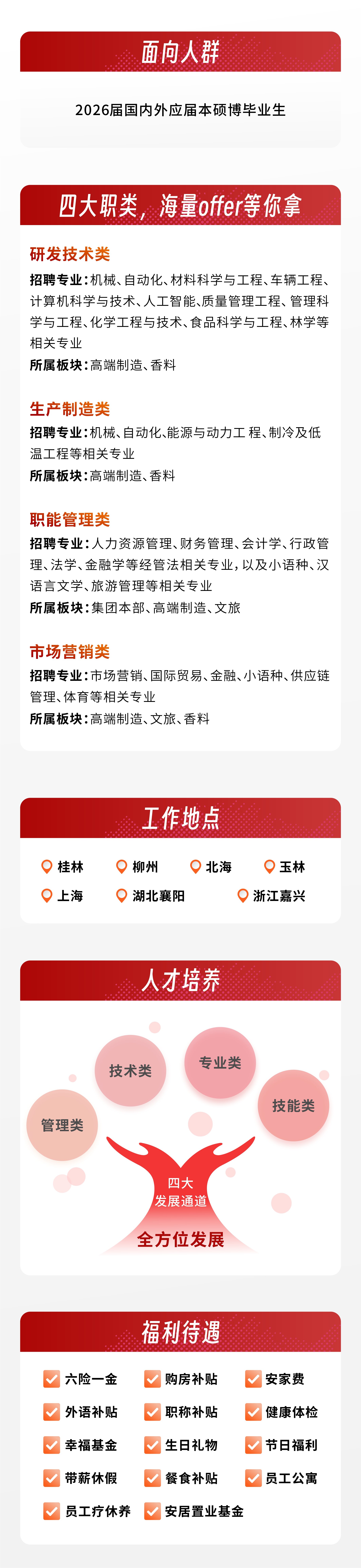 BV伟德国际(中国区)官方网站-BETVLCTOR SPORTS