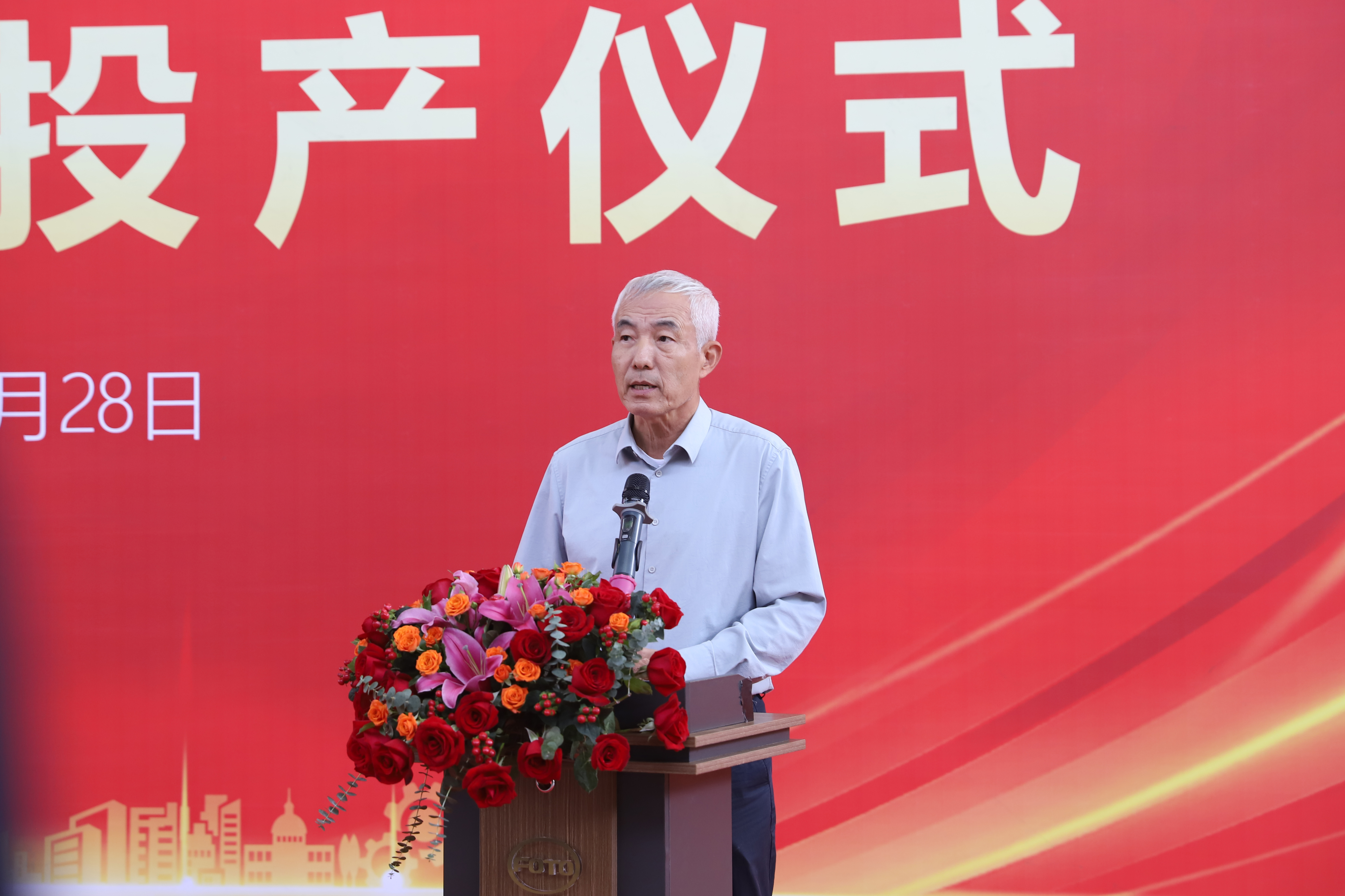 BV伟德国际(中国区)官方网站-BETVLCTOR SPORTS