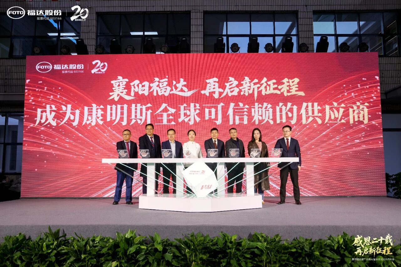 BV伟德国际(中国区)官方网站-BETVLCTOR SPORTS