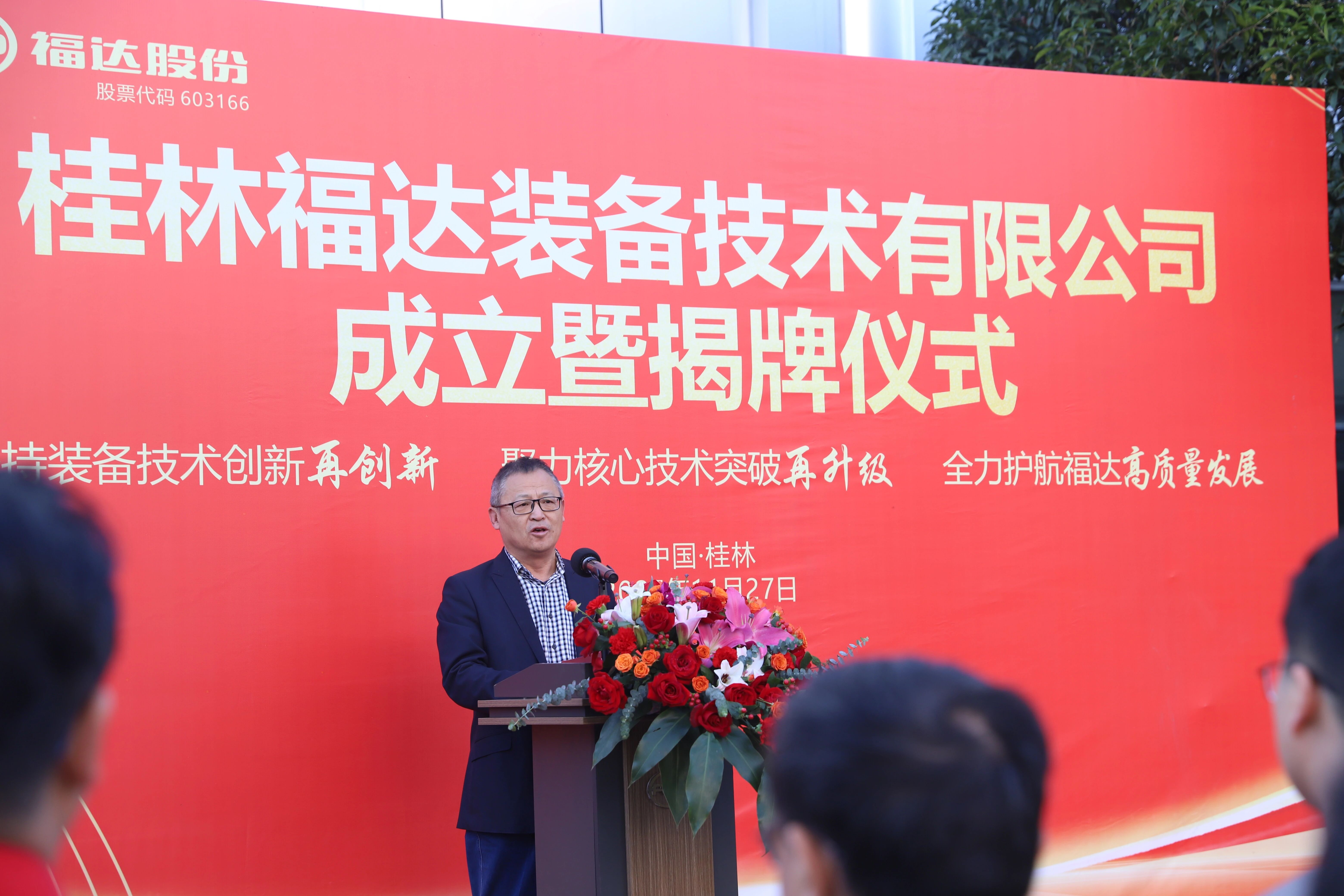 BV伟德国际(中国区)官方网站-BETVLCTOR SPORTS