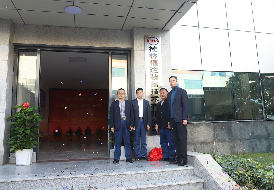 BV伟德国际(中国区)官方网站-BETVLCTOR SPORTS