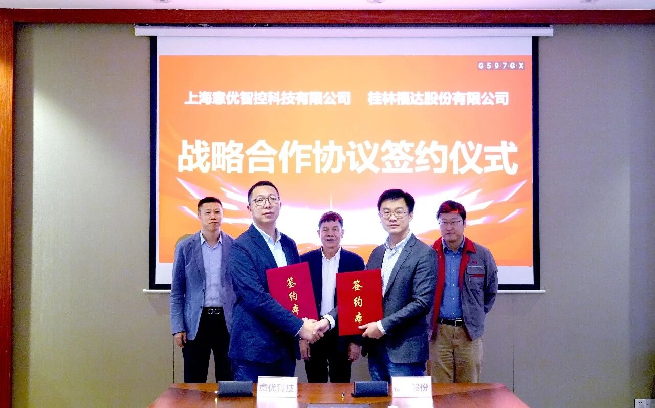 BV伟德国际(中国区)官方网站-BETVLCTOR SPORTS