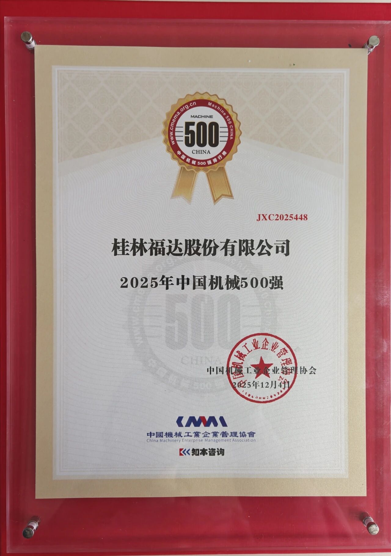 BV伟德国际(中国区)官方网站-BETVLCTOR SPORTS