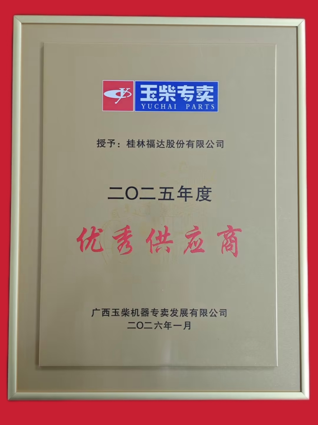 BV伟德国际(中国区)官方网站-BETVLCTOR SPORTS