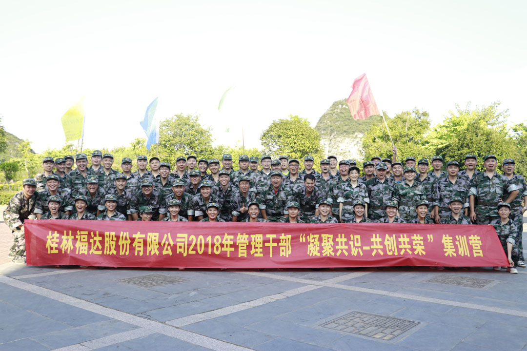 BV伟德国际(中国区)官方网站-BETVLCTOR SPORTS