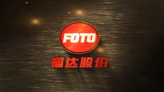 BV伟德国际广西重大专项宣传片